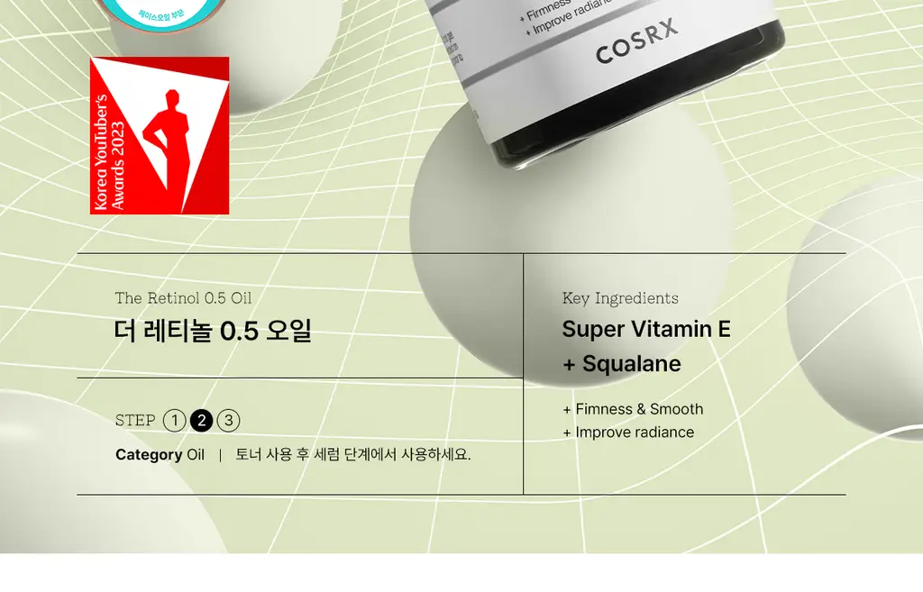[주름탄력] 코스알엑스 더 레티놀 0.5 오일 20ml 상세페이지 5